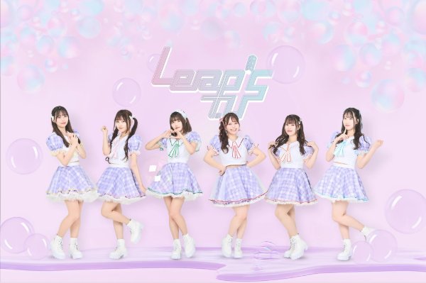 Leap+us