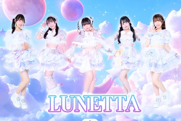 LUNETTA