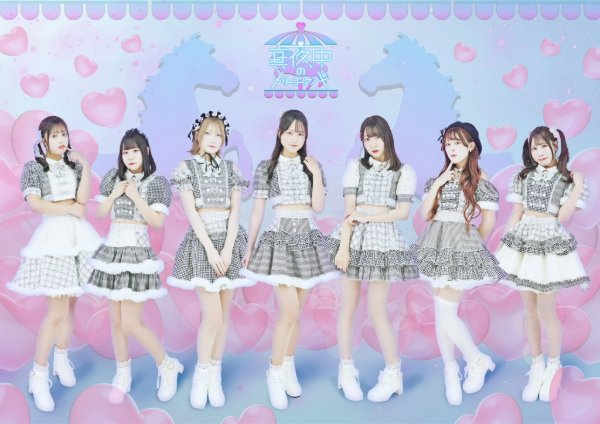 Mayonaka no Merry-go-Round