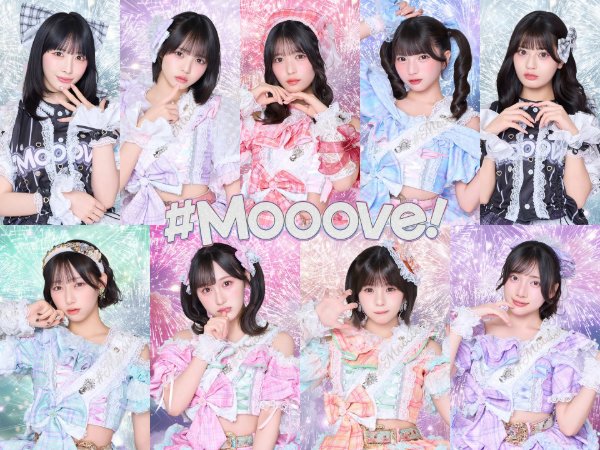 Mooove!