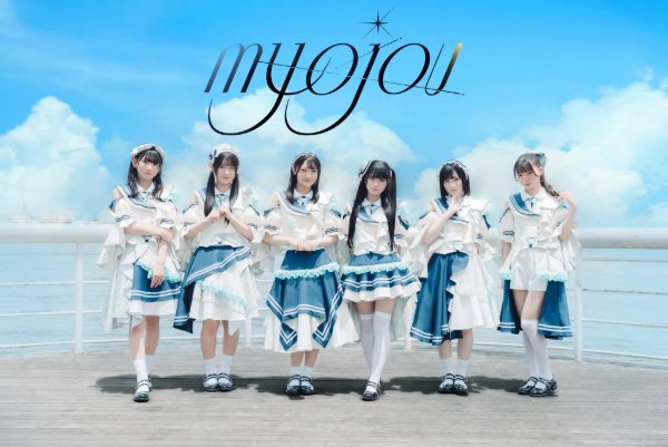 Myojou