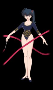 Kodachi Kuno