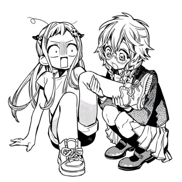 Shijinene