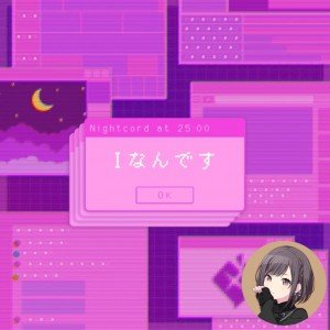 I am you