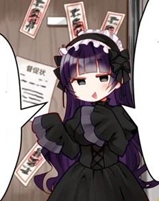 Yuyu Uchida