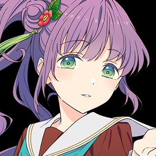 Kozue Otomune