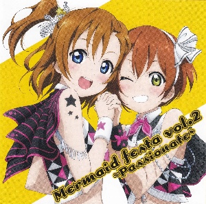 Koi no Signal Rin rin rin! (Rin)