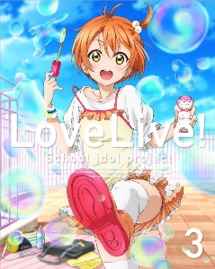 Kururin MIRACLE (Rin)