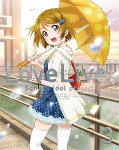 Nawatobi (Hanayo)