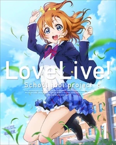 Shiawase Iki no SMILING! (Honoka)