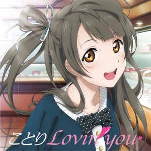 Spicaterrible (Kotori)