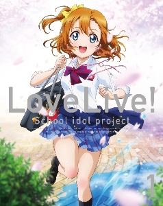 Yume Naki Yume wa Yume ja nai (Honoka)