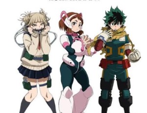 IzuHimiChaco