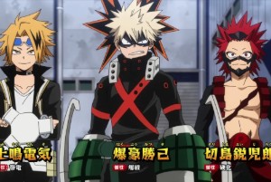 KiriBakuKami