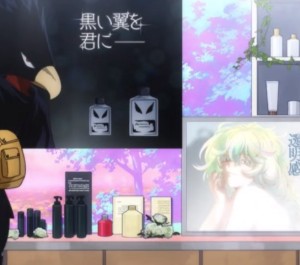 TokoKure