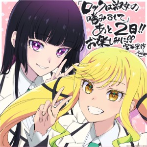 Lilisa x Otoha
