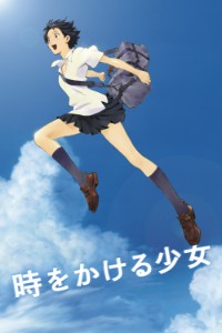 Toki wo Kakeru Shoujo (The Girl Who Leapt Through Time)