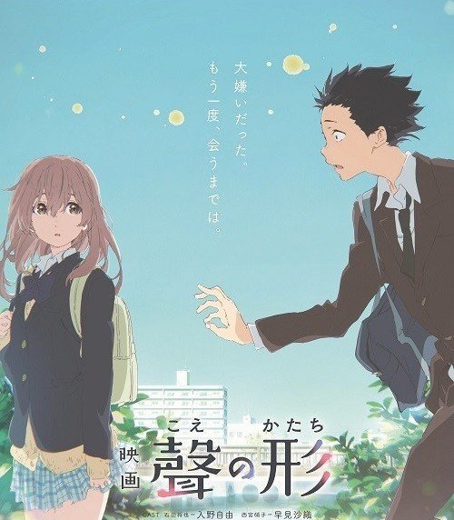 A Silent Voice