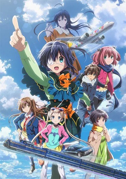 Chuunibyou