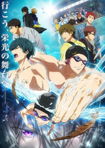 Free!