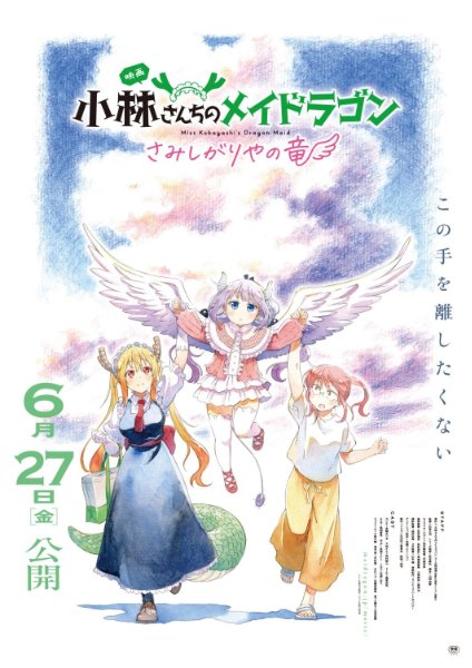 Kobayashi