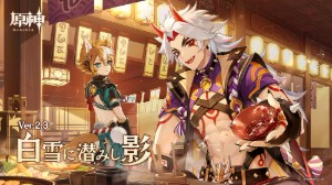 Ittorou (Itto x Gorou)
