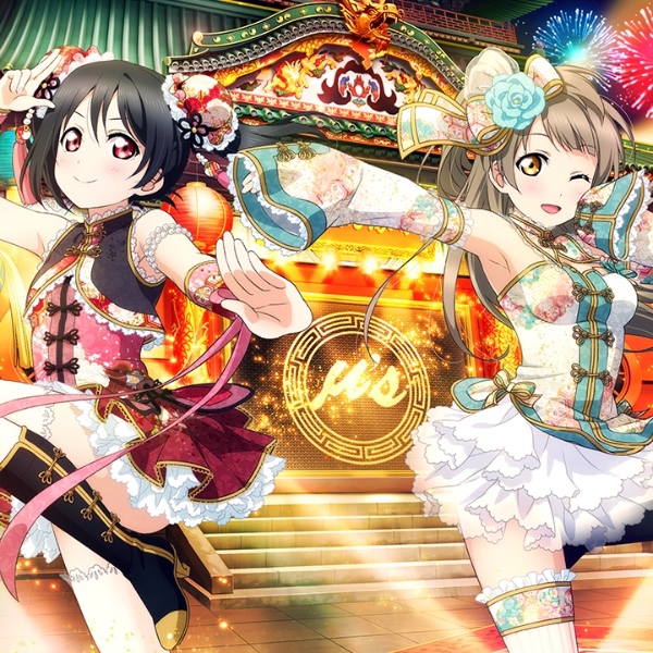 Kotori x Nico