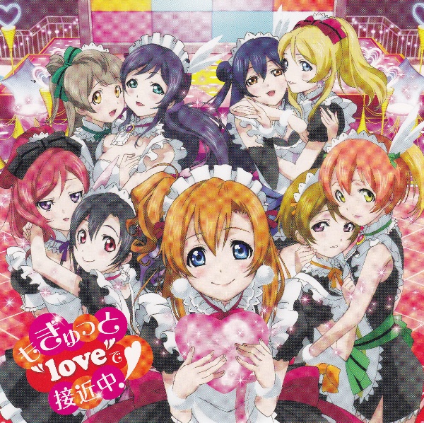 μ's