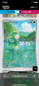 Deerling IR