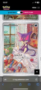 Purrloin IR