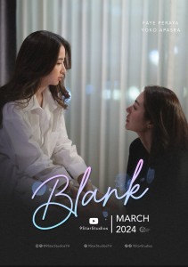 BLANK Season 1