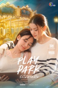 Play Park