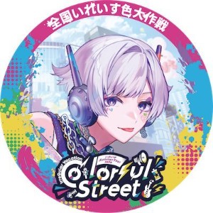 Shou