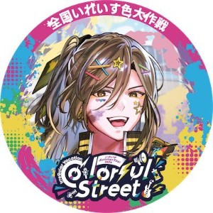 Yusuke