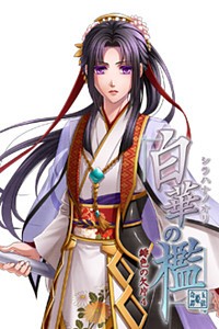 Shiki