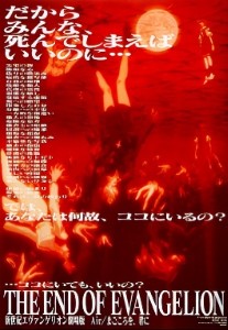 Neon Genesis Evangelion: The End of Evangelion
