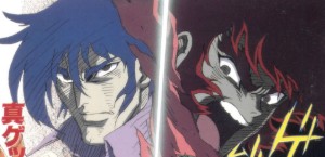 隼竜 (Hayato x Ryoma) ❌🔁