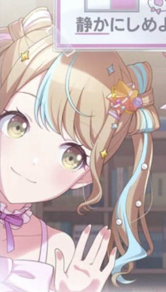 Hikarin