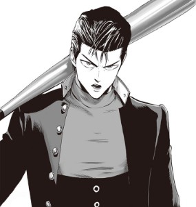 Metal Bat