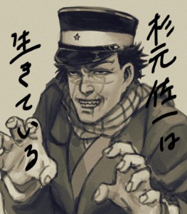Sugimoto