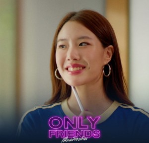 Namcheum in Only Friends