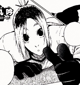 Gin Gagamaru