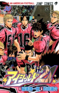 Eyeshield 21