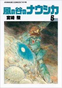 Kaze no Tani no Nausicaa