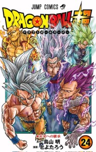 dragon-ball-super-volume-24-cover-v0-faelooq2uype1