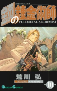 VOLUME 10