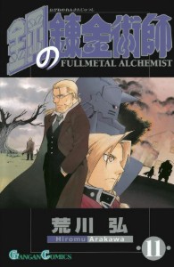 VOLUME 11