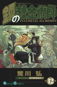 VOLUME 12