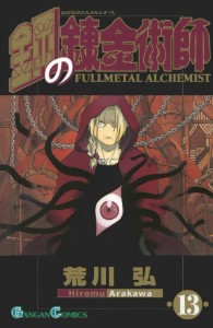 VOLUME 13