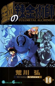 VOLUME 14